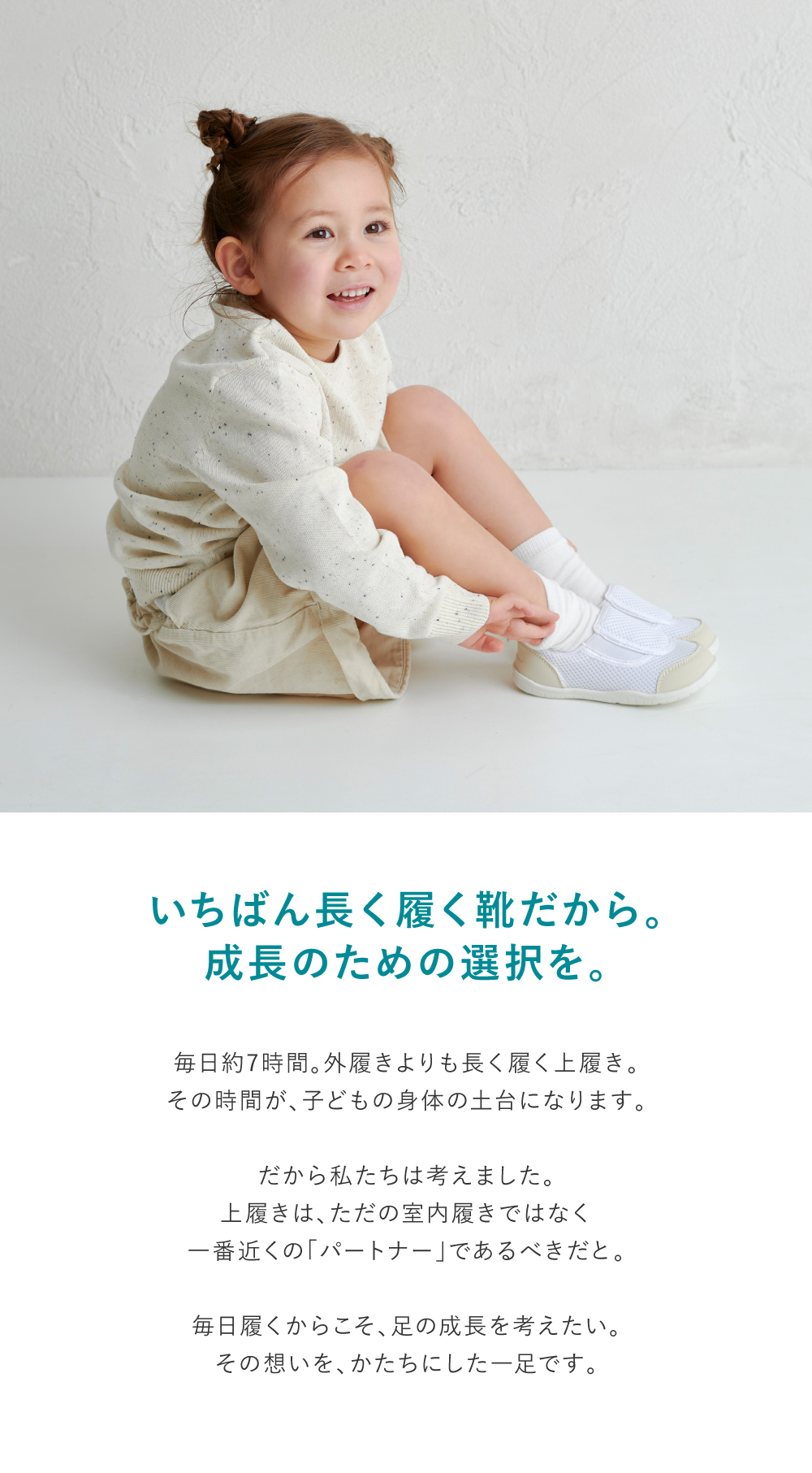 上履き 上靴 子供 子ども キッズ 小学生 小学校 保育園 幼稚園 幅広 女の子 男の子 スリッポン ラシエム |  | 08