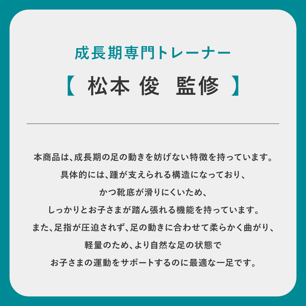 上履き 上靴 子供 子ども キッズ 小学生 小学校 保育園 幼稚園 幅広 女の子 男の子 スリッポン ラシエム |  | 09