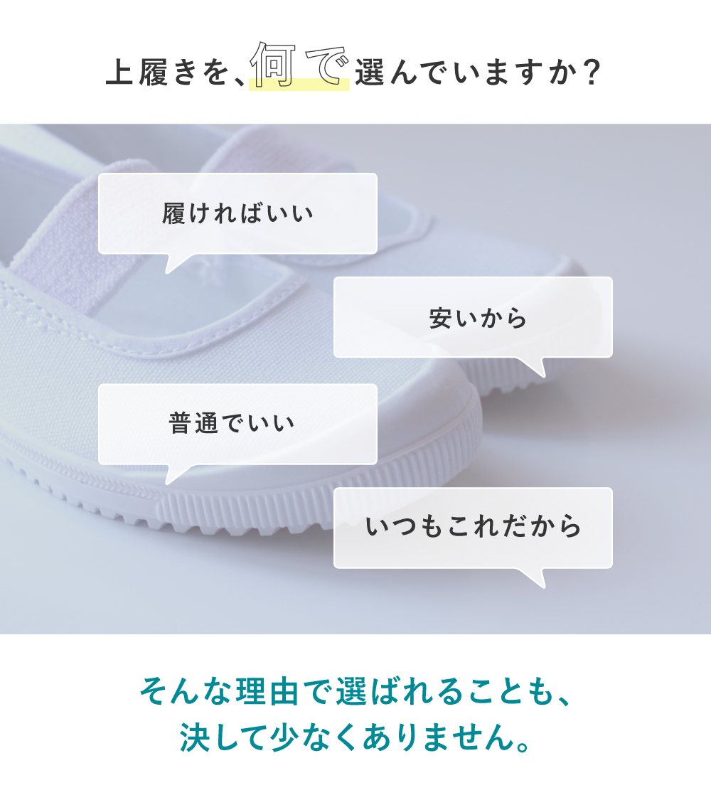 上履き 上靴 子供 子ども キッズ 小学生 小学校 保育園 幼稚園 幅広 女の子 男の子 スリッポン ラシエム |  | 10