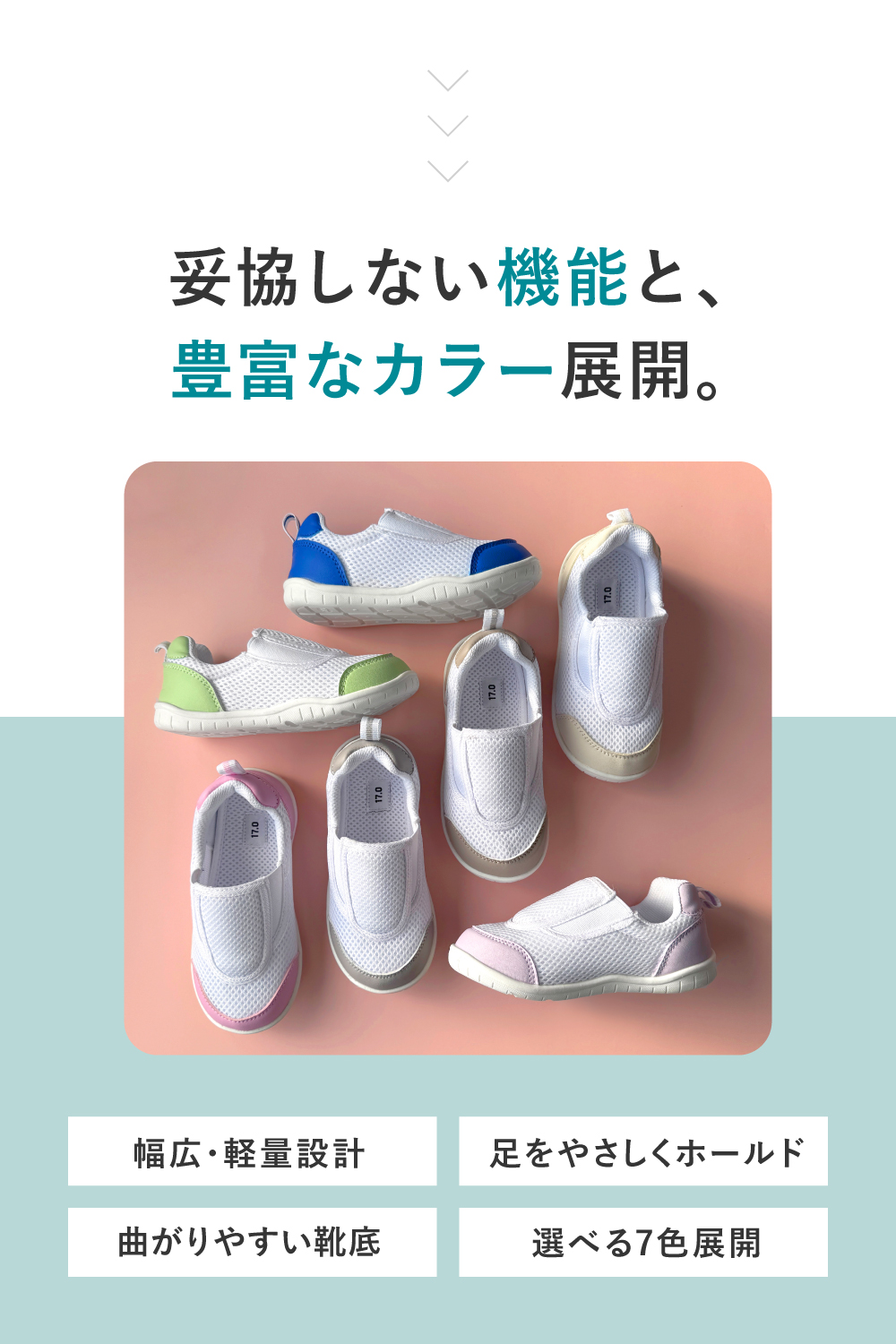 上履き 上靴 子供 子ども キッズ 小学生 小学校 保育園 幼稚園 幅広 女の子 男の子 スリッポン ラシエム |  | 11