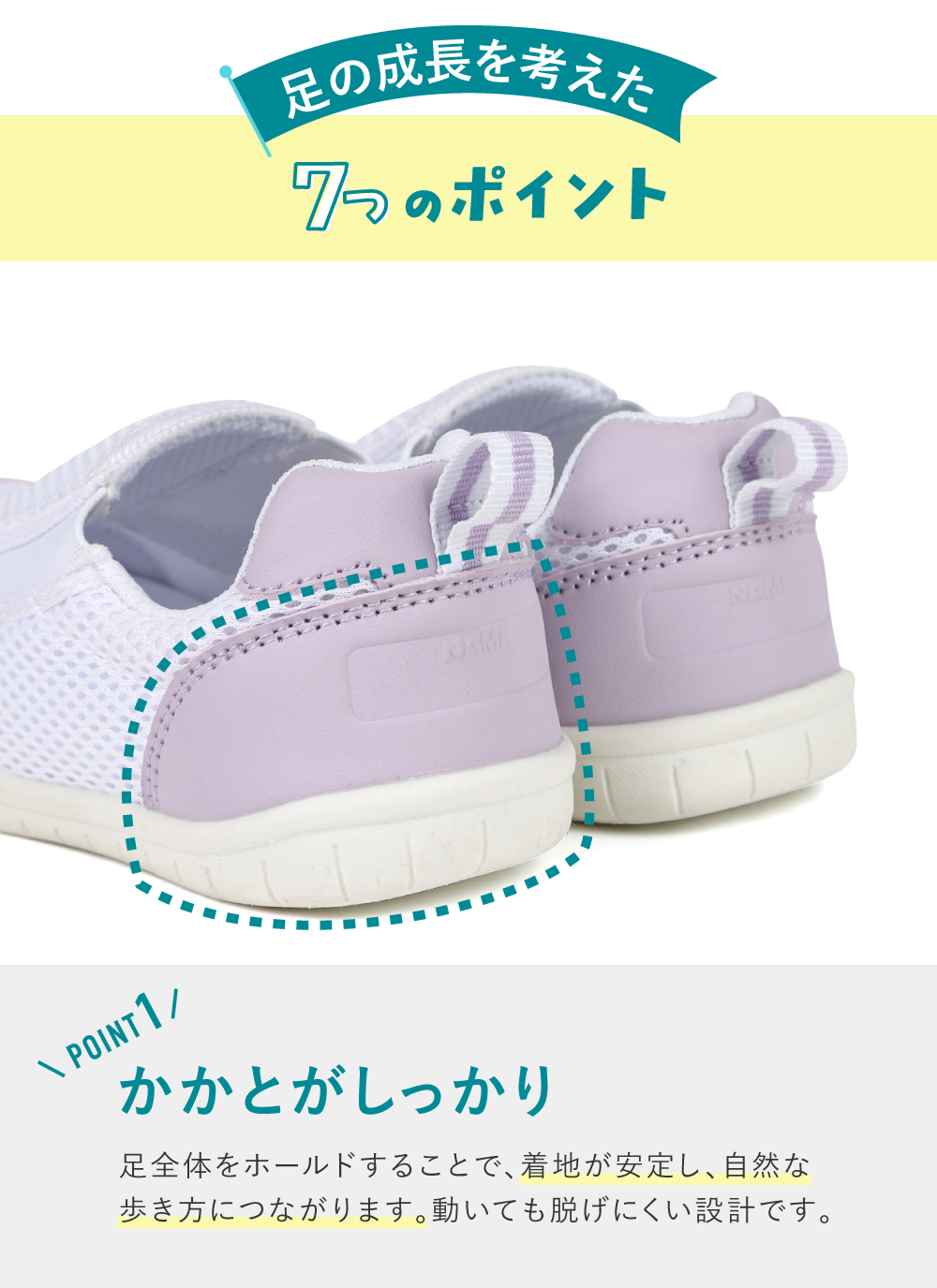 上履き 上靴 子供 子ども キッズ 小学生 小学校 保育園 幼稚園 幅広 女の子 男の子 スリッポン ラシエム |  | 12