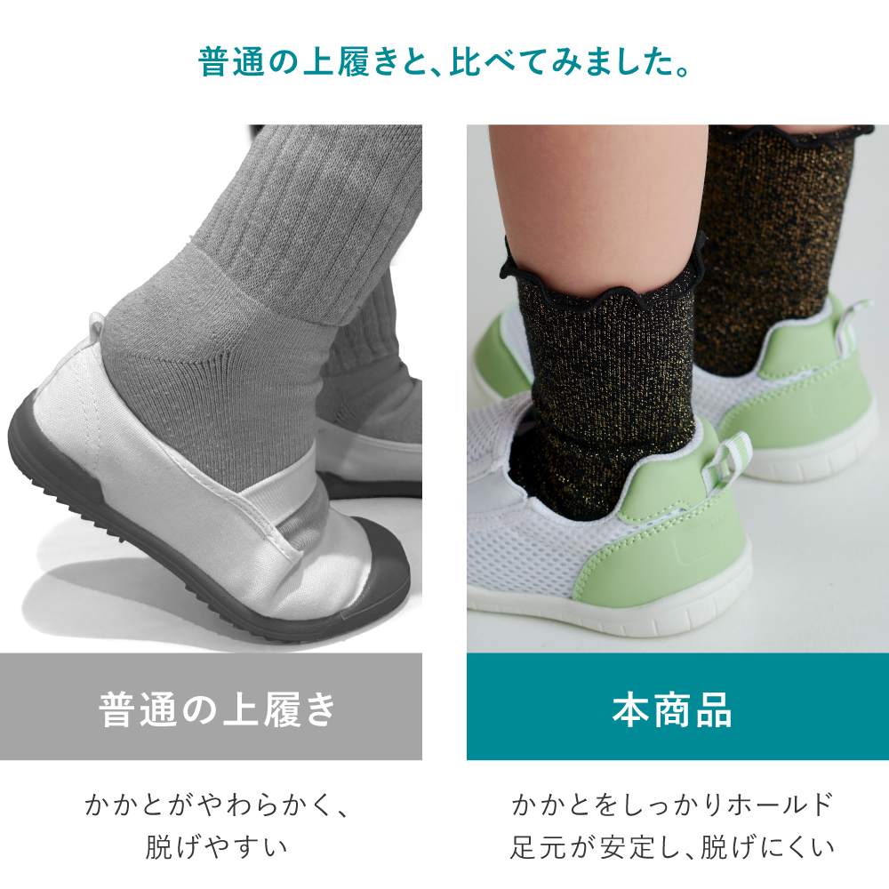 上履き 上靴 子供 子ども キッズ 小学生 小学校 保育園 幼稚園 幅広 女の子 男の子 スリッポン ラシエム |  | 13