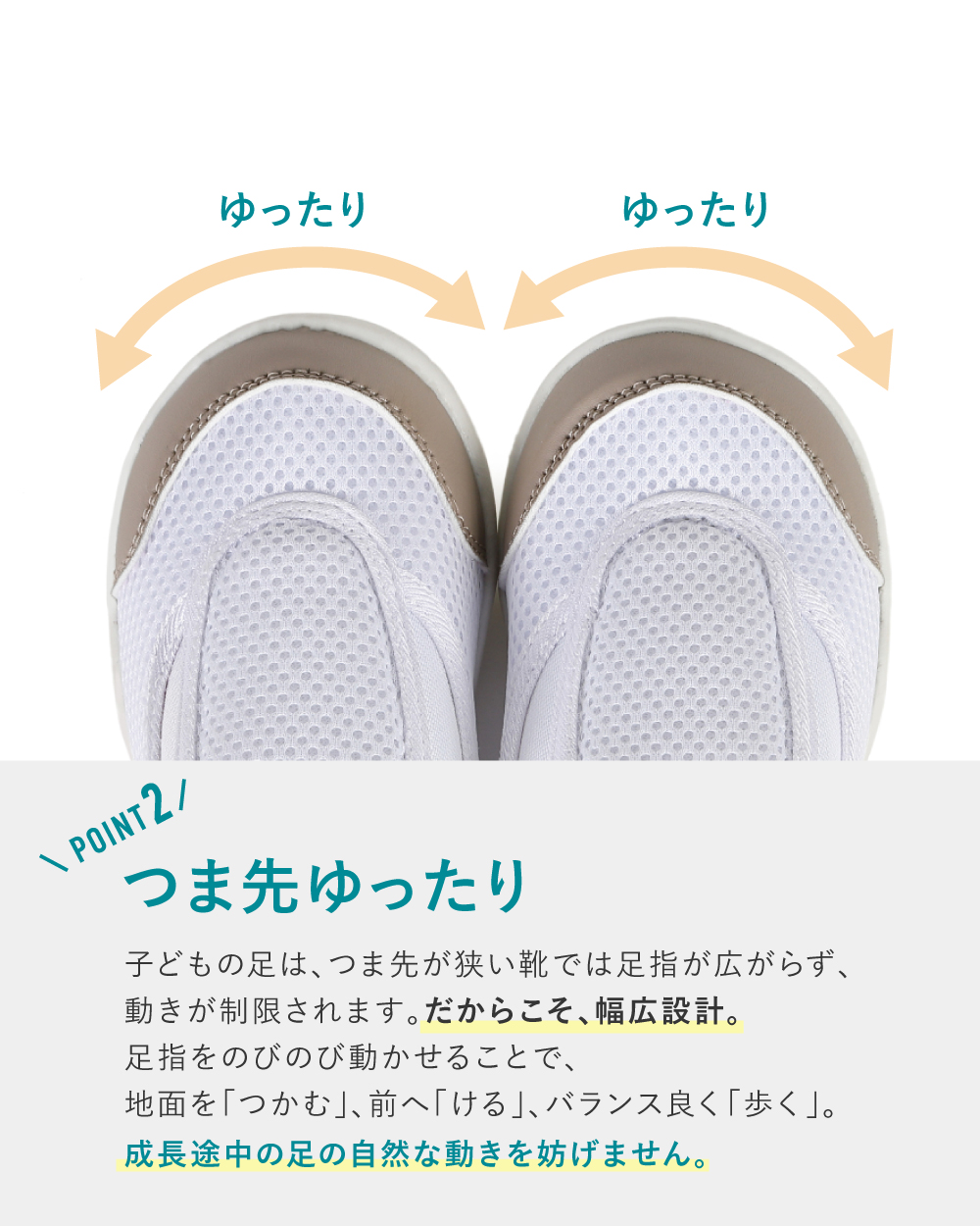 上履き 上靴 子供 子ども キッズ 小学生 小学校 保育園 幼稚園 幅広 女の子 男の子 スリッポン ラシエム |  | 14