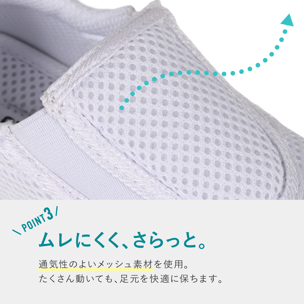 上履き 上靴 子供 子ども キッズ 小学生 小学校 保育園 幼稚園 幅広 女の子 男の子 スリッポン ラシエム |  | 15