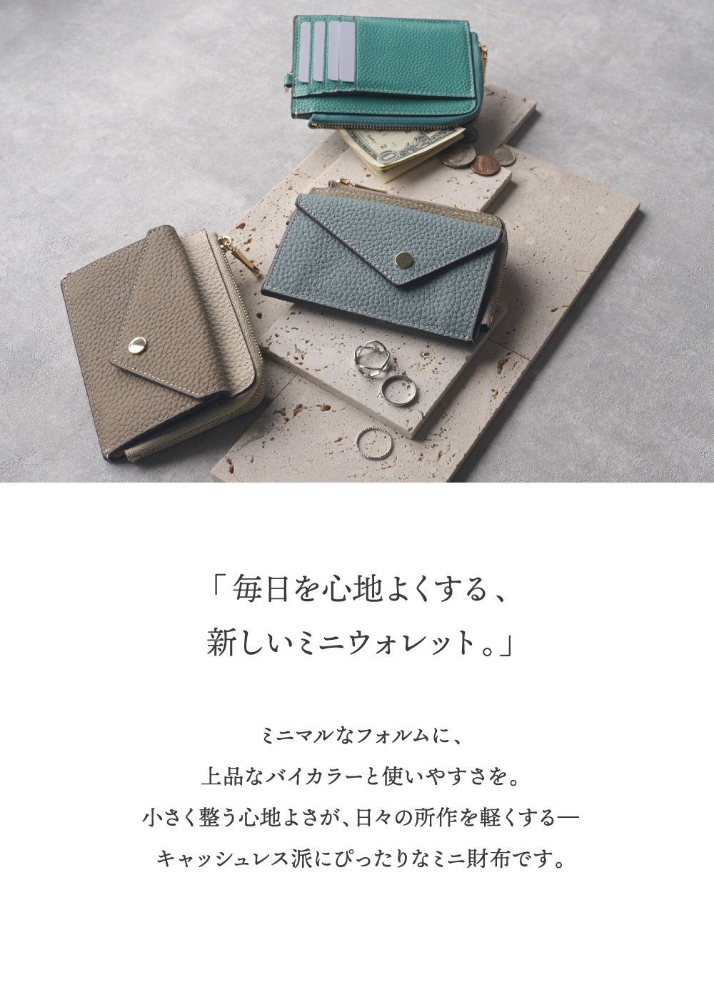 フラグメントケース ミニ財布 レディース 本革 小銭入れ付き 薄型 薄い スリム 30代 40代 50代 ラシエム 関連画像2