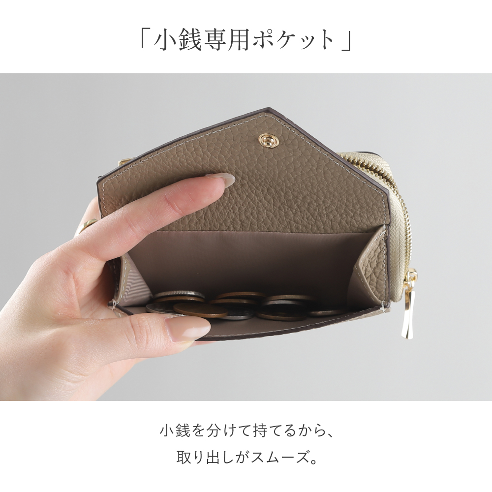 フラグメントケース ミニ財布 レディース 本革 小銭入れ付き 薄型 薄い スリム カードケース 30代 40代 50代 ラシエム | LASIEM | 14