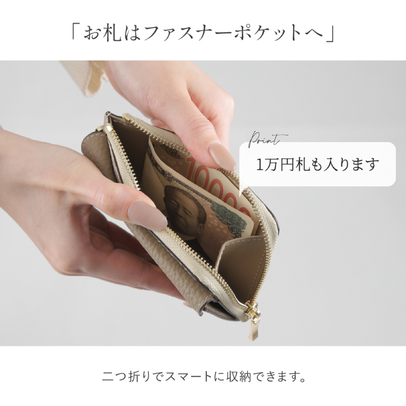 フラグメントケース ミニ財布 レディース 本革 小銭入れ付き 薄型 薄い スリム カードケース 30代 40代 50代 ラシエム | LASIEM | 15