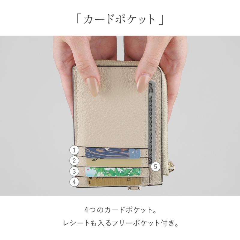 フラグメントケース ミニ財布 レディース 本革 小銭入れ付き 薄型 薄い スリム カードケース 30代 40代 50代 ラシエム | LASIEM | 16