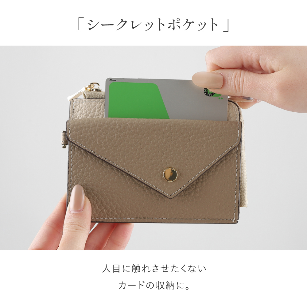 フラグメントケース ミニ財布 レディース 本革 小銭入れ付き 薄型 薄い スリム カードケース 30代 40代 50代 ラシエム | LASIEM | 17