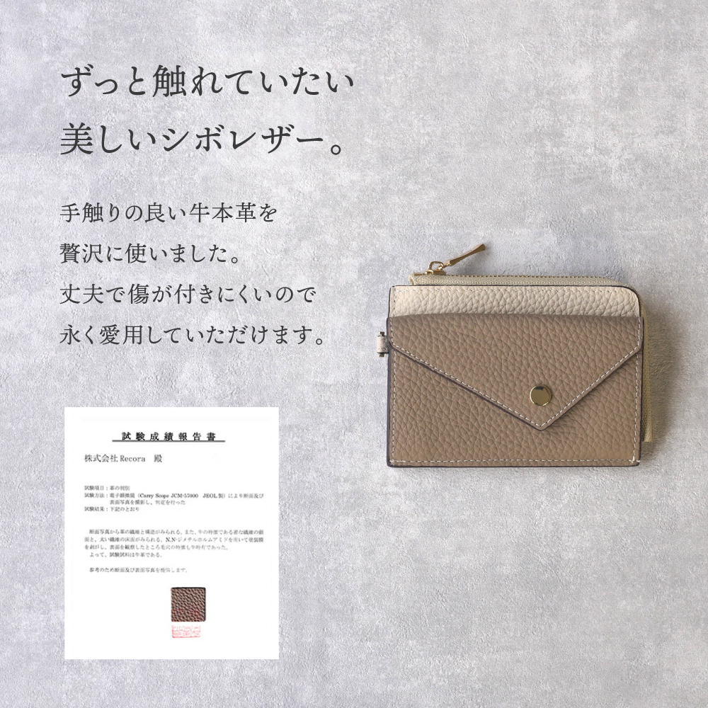 フラグメントケース ミニ財布 レディース 本革 小銭入れ付き 薄型 薄い スリム カードケース 30代 40代 50代 ラシエム | LASIEM | 21