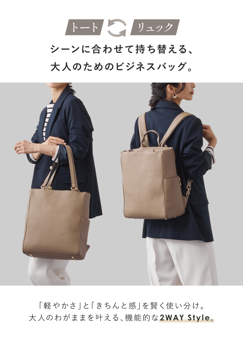 LASIEM（ラシエム） ビジネスリュック レディース 通勤リュック 本革