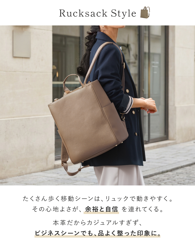 LASIEM（ラシエム） ビジネスリュック レディース 通勤リュック 本革
