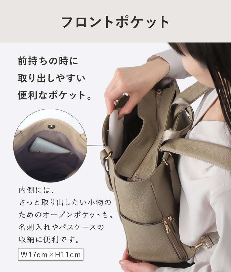 LASIEM（ラシエム） ビジネスリュック レディース 通勤リュック 本革
