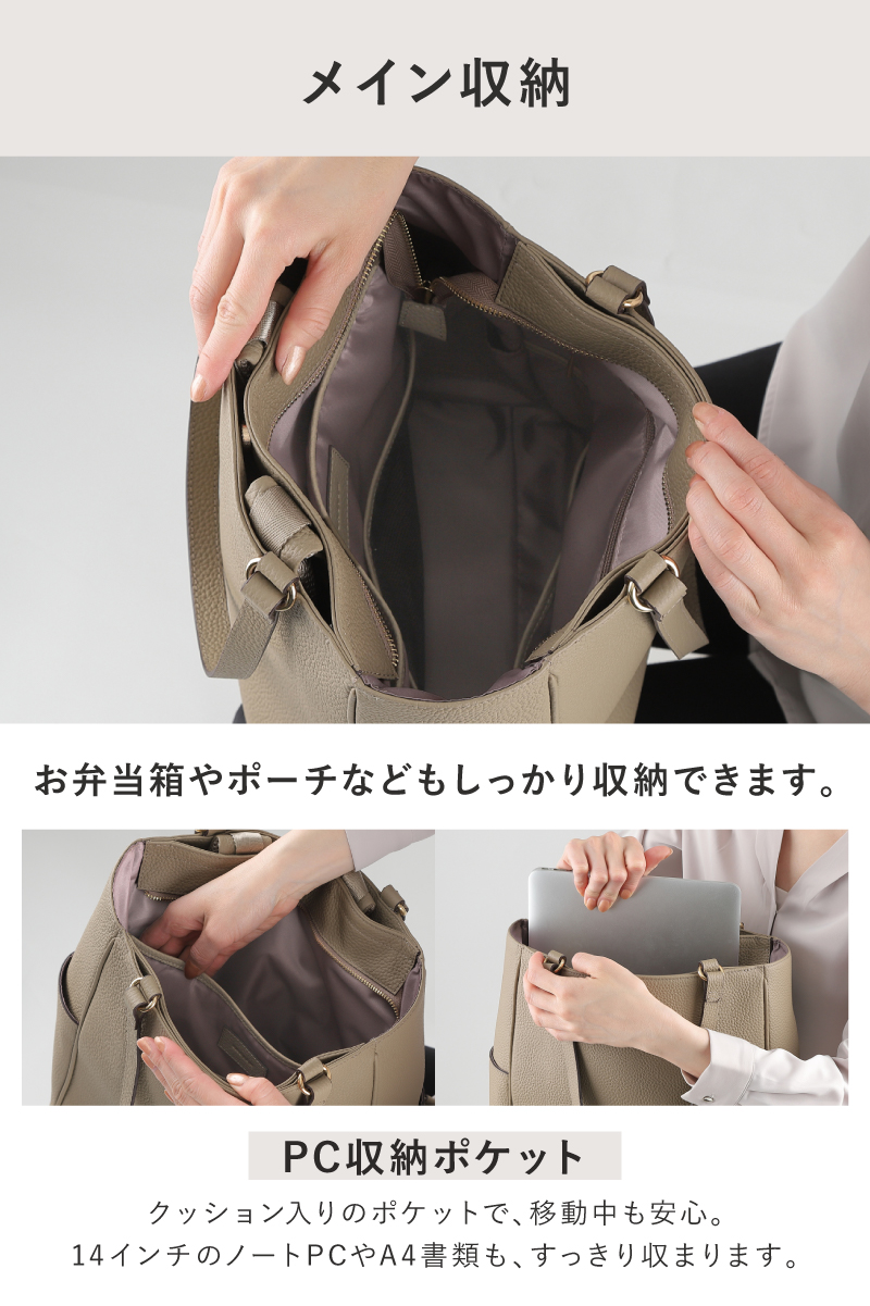 LASIEM（ラシエム） ビジネスリュック レディース 通勤リュック 本革