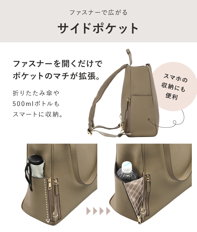 LASIEM（ラシエム） ビジネスリュック レディース 通勤リュック 本革