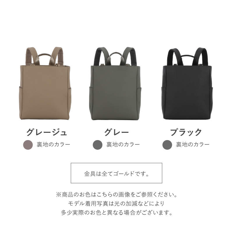 LASIEM（ラシエム） ビジネスリュック レディース 通勤リュック 本革