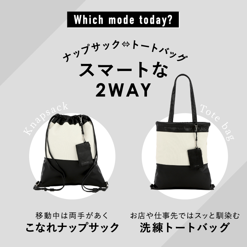 リュック レディース ナップサック ナップザック ブランド 2WAY 巾着バッグ ナイロン 大人 女性 おしゃれ | LASIEM | 14