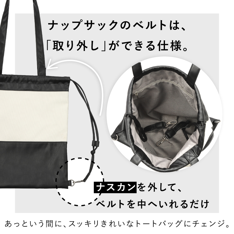 リュック レディース ナップサック ナップザック ブランド 2WAY 巾着バッグ ナイロン 大人 女性 おしゃれ | LASIEM | 15