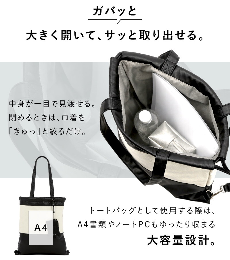 リュック レディース ナップサック ナップザック ブランド 2WAY 巾着バッグ ナイロン 大人 女性 おしゃれ | LASIEM | 16