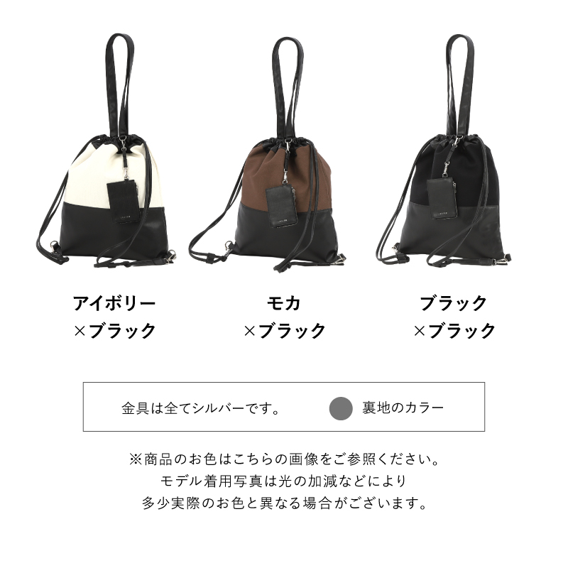 リュック レディース ナップサック ナップザック ブランド 2WAY 巾着バッグ ナイロン 大人 女性 おしゃれ | LASIEM | 22