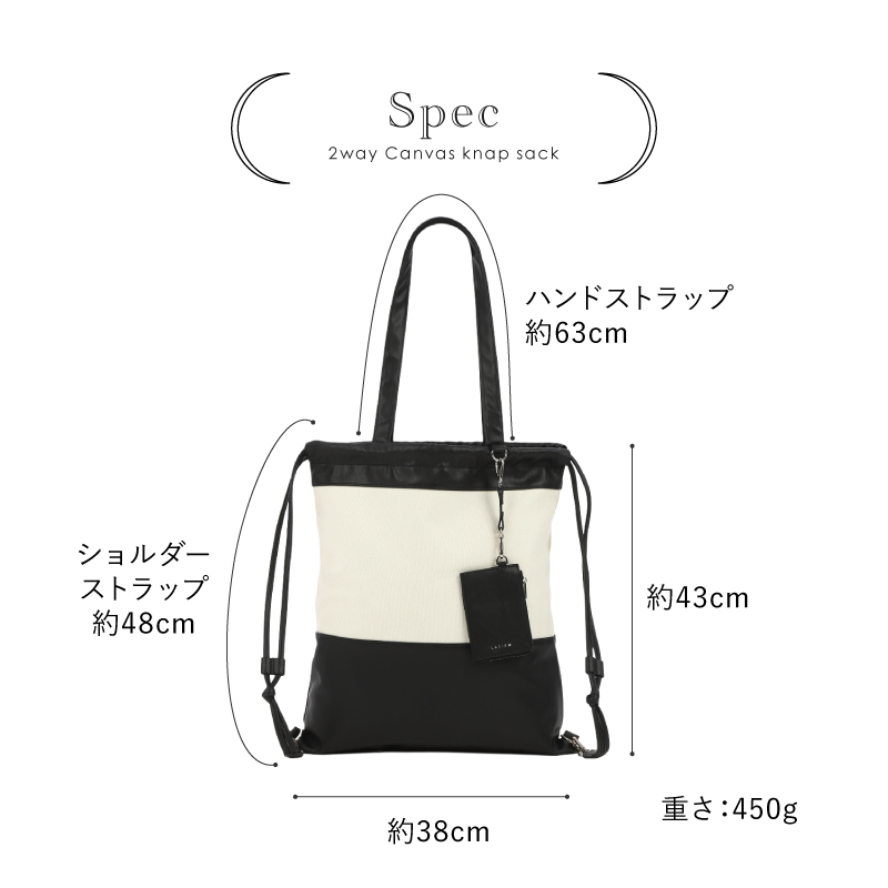 リュック レディース ナップサック ナップザック ブランド 2WAY 巾着バッグ ナイロン 大人 女性 おしゃれ | LASIEM | 23