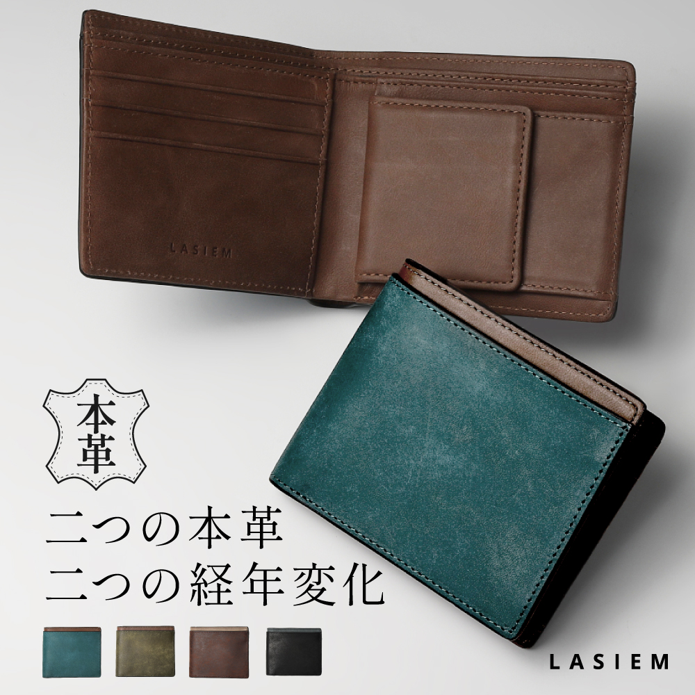 二つ折り財布 メンズ 本革 2つ折り ミニ財布 小さい財布  ミニウォレット 折りたたみ財布 薄型 薄い おしゃれ  ラシエム | LASIEM