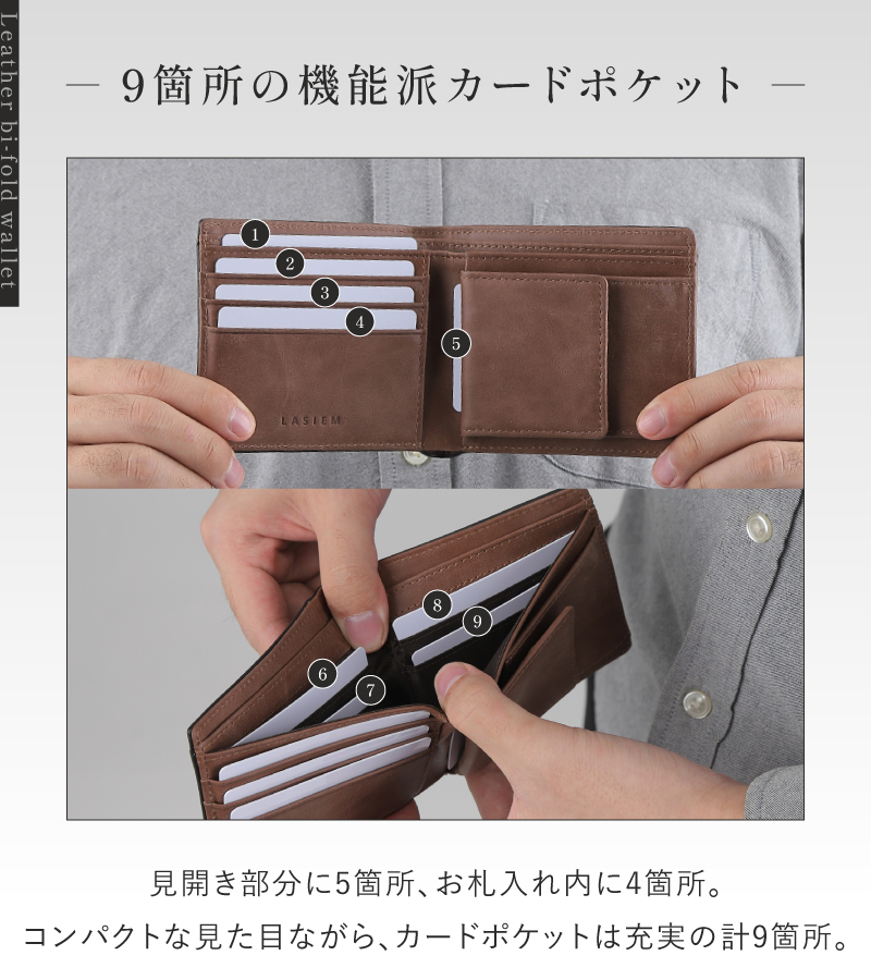 二つ折り財布 メンズ 本革 2つ折り ミニ財布 小さい財布  ミニウォレット 折りたたみ財布 薄型 薄い おしゃれ  ラシエム | LASIEM | 15