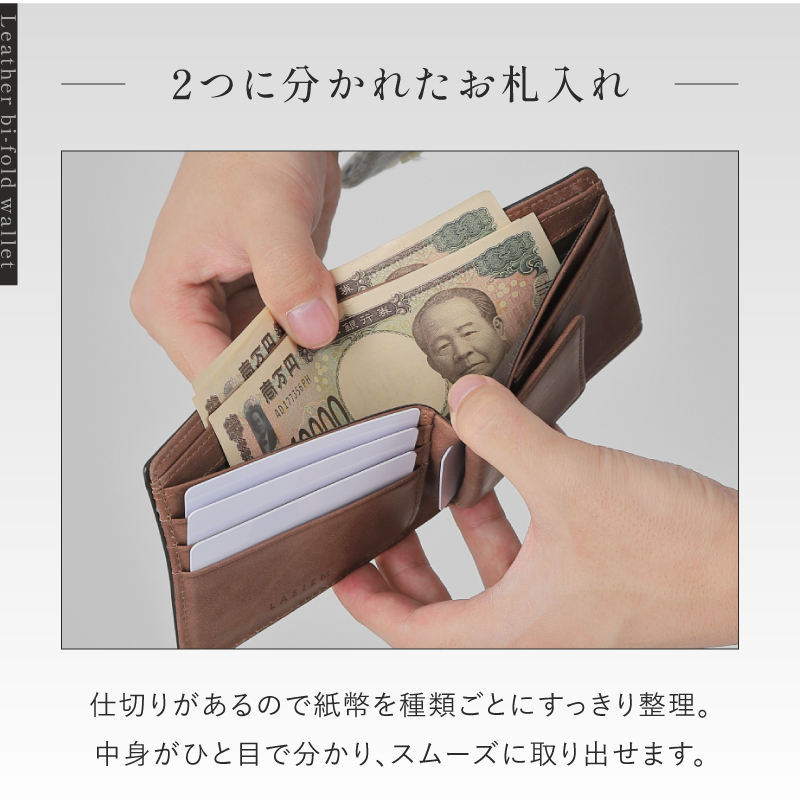 二つ折り財布 メンズ 本革 2つ折り ミニ財布 小さい財布  ミニウォレット 折りたたみ財布 薄型 薄い おしゃれ  ラシエム | LASIEM | 17