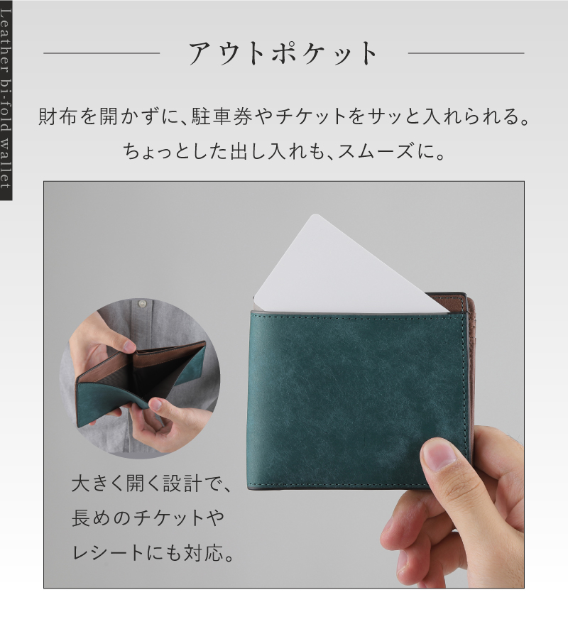 二つ折り財布 メンズ 本革 2つ折り ミニ財布 小さい財布  ミニウォレット 折りたたみ財布 薄型 薄い おしゃれ  ラシエム | LASIEM | 18