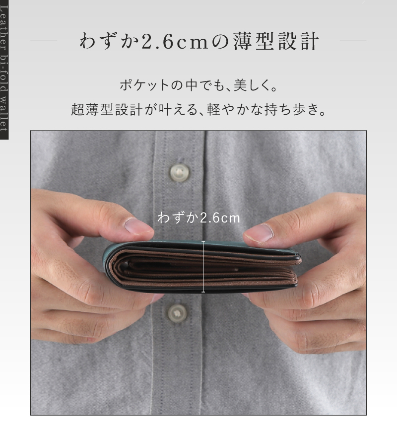 二つ折り財布 メンズ 本革 2つ折り ミニ財布 小さい財布  ミニウォレット 折りたたみ財布 薄型 薄い おしゃれ  ラシエム | LASIEM | 19