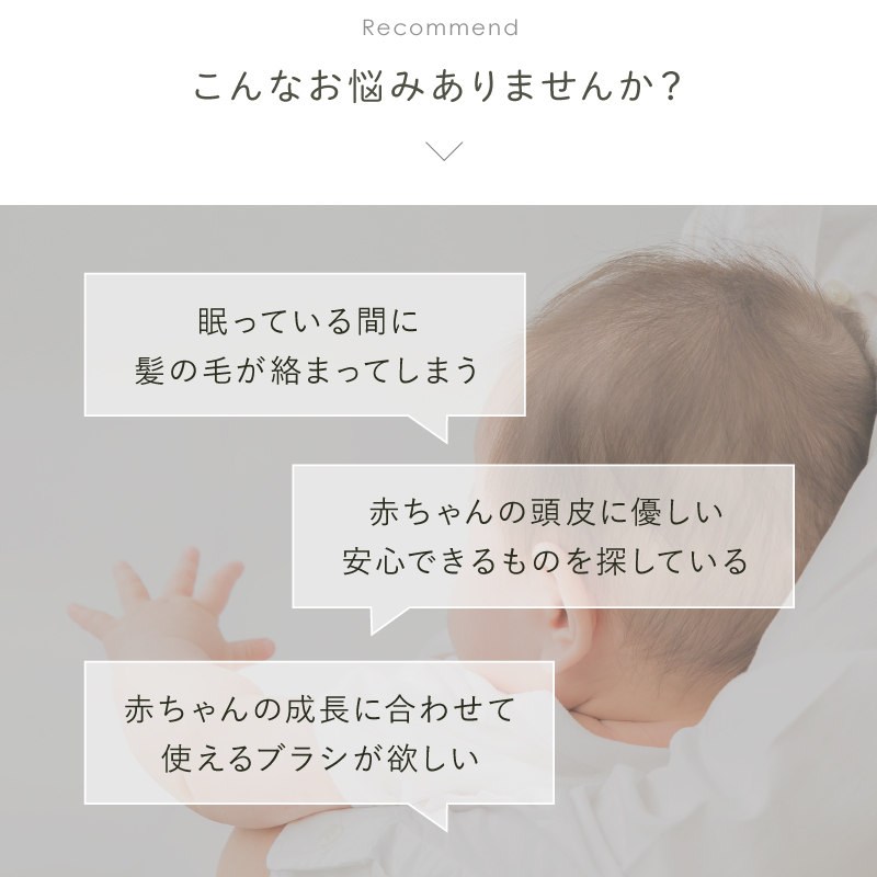 ベビーブラシ セット 赤ちゃん ヘアブラシ ベビーヘアブラシ 赤ちゃんブラシ 赤ちゃん用 出産祝い プレゼント ギフト 関連画像1