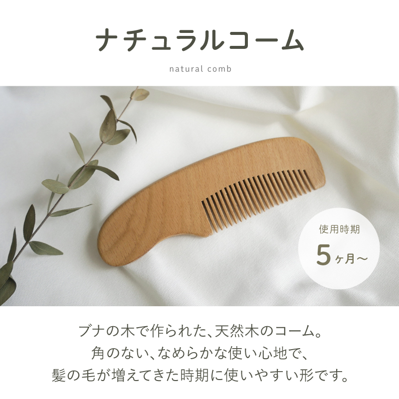 ＼1/3までクーポンで20％off／ベビーブラシ セット 赤ちゃん ヘアブラシ ベビーヘアブラシ 赤ちゃんブラシ 赤ちゃん用 出産祝い プレゼント ギフト |  | 10