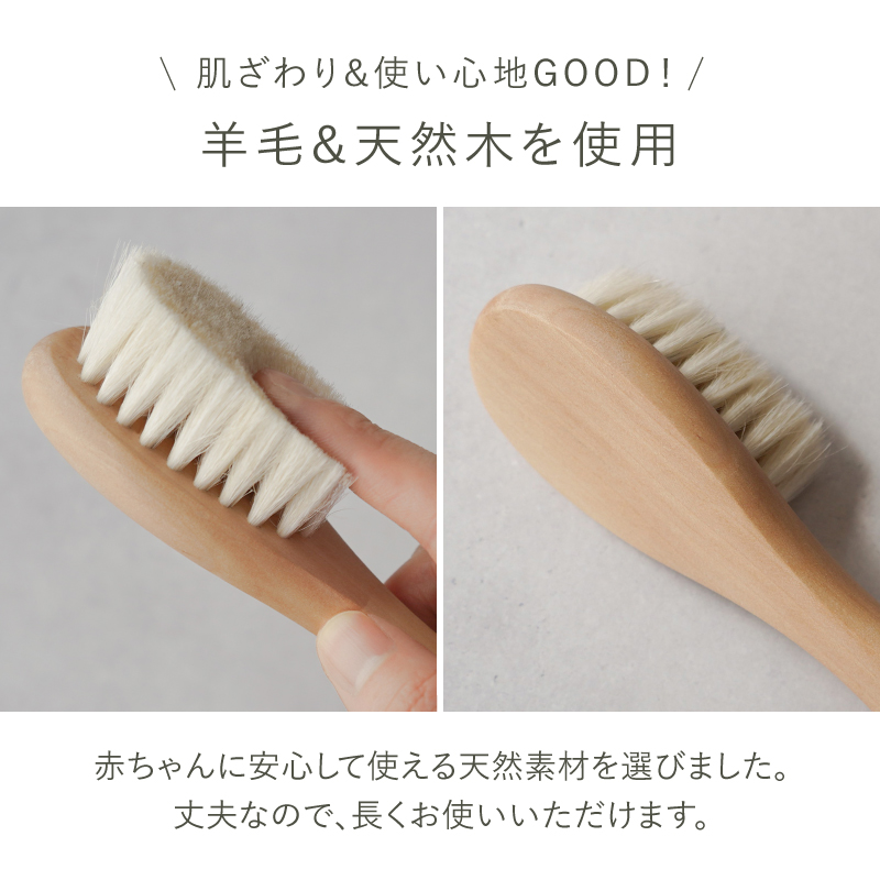 ＼1/3までクーポンで20％off／ベビーブラシ セット 赤ちゃん ヘアブラシ ベビーヘアブラシ 赤ちゃんブラシ 赤ちゃん用 出産祝い プレゼント ギフト |  | 11