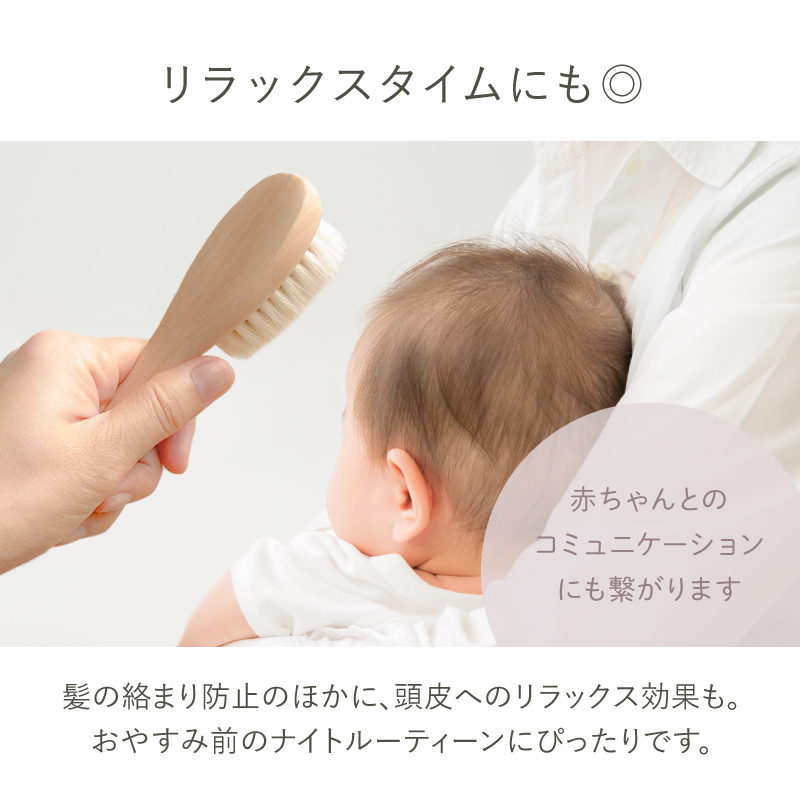 ＼1/3までクーポンで20％off／ベビーブラシ セット 赤ちゃん ヘアブラシ ベビーヘアブラシ 赤ちゃんブラシ 赤ちゃん用 出産祝い プレゼント ギフト |  | 12