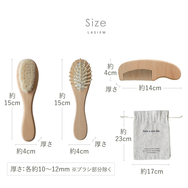＼1/3までクーポンで20％off／ベビーブラシ セット 赤ちゃん ヘアブラシ ベビーヘアブラシ 赤ちゃんブラシ 赤ちゃん用 出産祝い プレゼント ギフト |  | 14