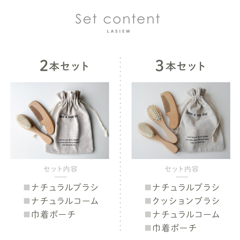 ＼1/3までクーポンで20％off／ベビーブラシ セット 赤ちゃん ヘアブラシ ベビーヘアブラシ 赤ちゃんブラシ 赤ちゃん用 出産祝い プレゼント ギフト |  | 15