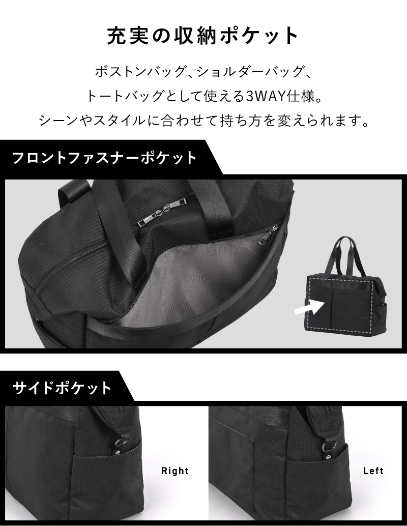 ボストンバッグ メンズ 大容量 3way ナイロン トラベルバッグ キャリーオンバッグ 旅行 出張 ラシエム |  | 16