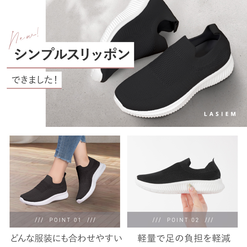 ＼1/3までクーポンで20％off／スリッポン スニーカー レディース 軽量 50代 歩きやすい クッション 黒 グレー ピンク ラシエム | LASIEM | 06