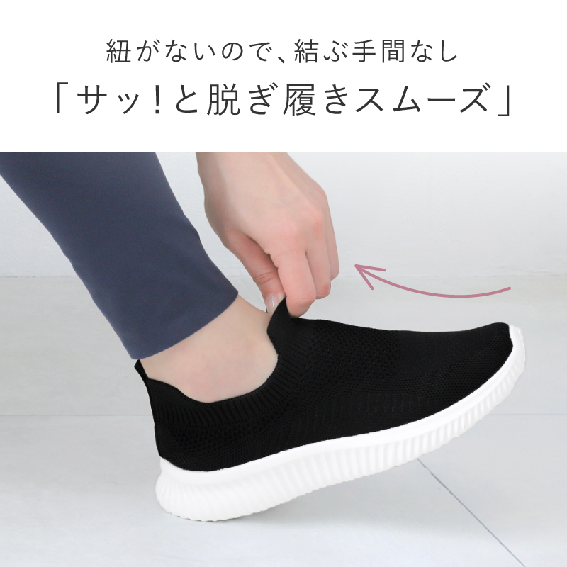 ＼1/3までクーポンで20％off／スリッポン スニーカー レディース 軽量 50代 歩きやすい クッション 黒 グレー ピンク ラシエム | LASIEM | 14