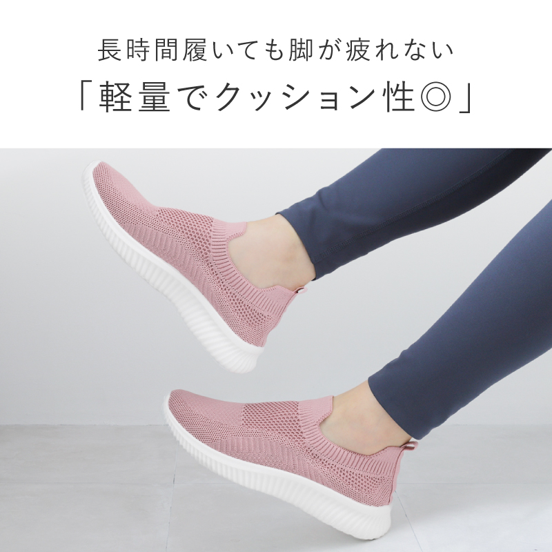 ＼1/3までクーポンで20％off／スリッポン スニーカー レディース 軽量 50代 歩きやすい クッション 黒 グレー ピンク ラシエム | LASIEM | 16