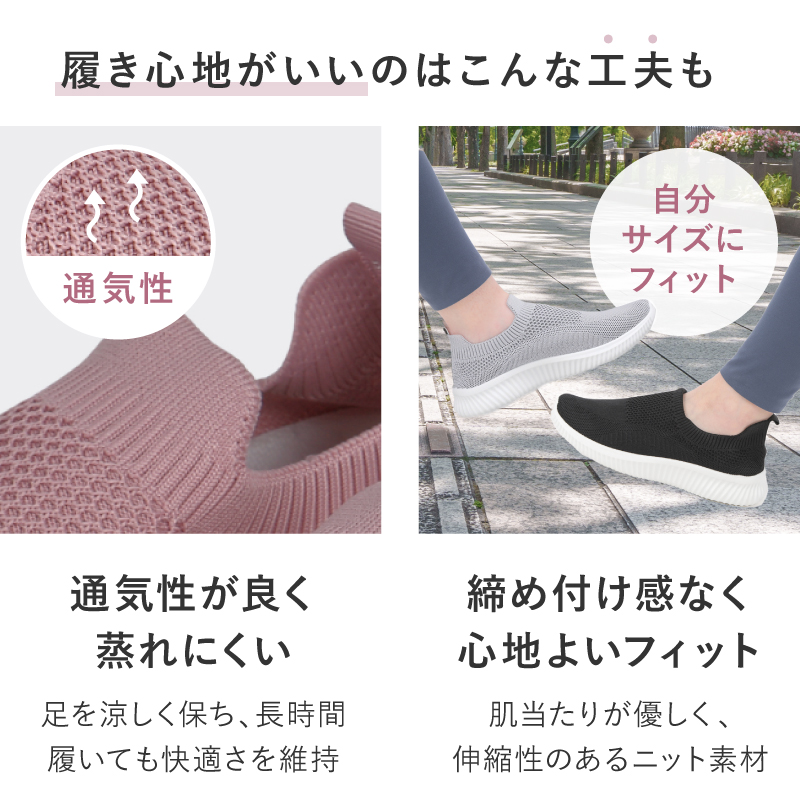 ＼1/3までクーポンで20％off／スリッポン スニーカー レディース 軽量 50代 歩きやすい クッション 黒 グレー ピンク ラシエム | LASIEM | 18