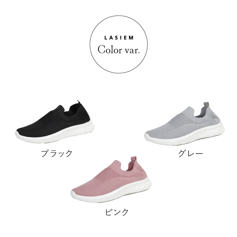 ＼1/3までクーポンで20％off／スリッポン スニーカー レディース 軽量 50代 歩きやすい クッション 黒 グレー ピンク ラシエム | LASIEM | 20