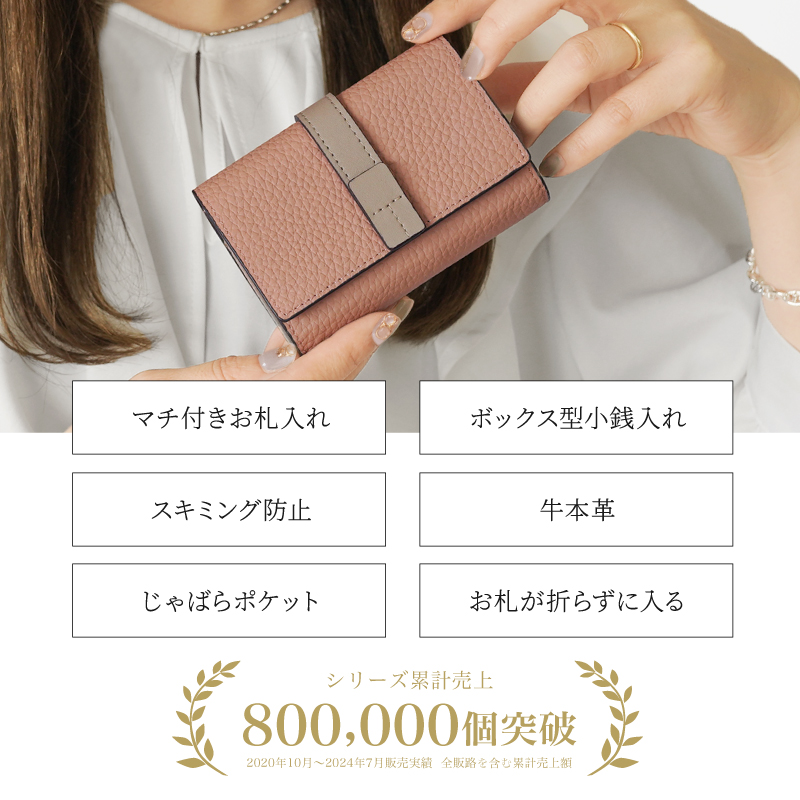 ミニ財布 レディース 本革 三つ折り 財布 ベルト付き じゃばら ボックス型小銭入れ カードケース コンパクト 30代 40代 50代 ラシエム 関連画像2