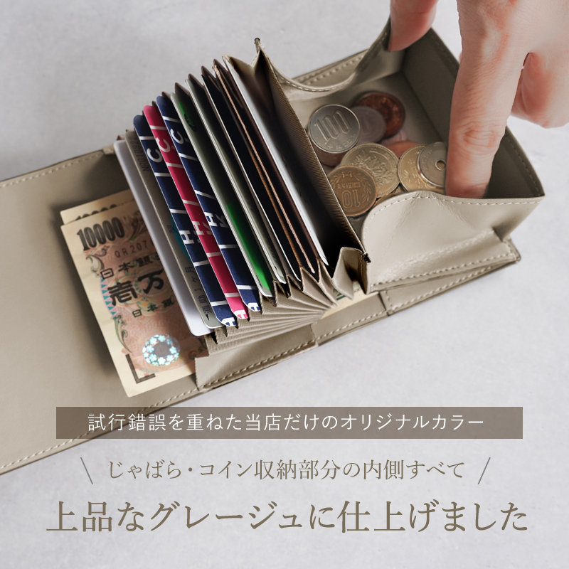 ミニ財布 レディース 本革 三つ折り 財布 ベルト付き じゃばら ボックス型小銭入れ カードケース コンパクト 30代 40代 50代 ラシエム 関連画像3