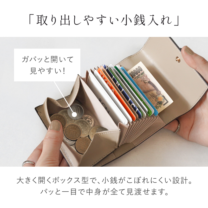 LASIEM ミニ財布 レディース 三つ折り 財布 ベルト付き じゃばら