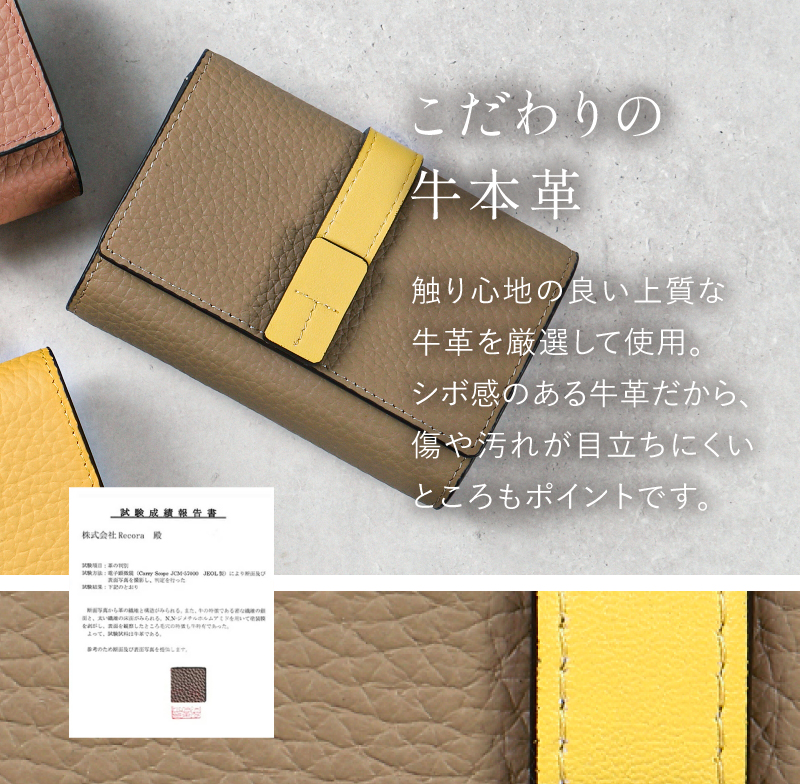 LASIEM ミニ財布 レディース 三つ折り 財布 ベルト付き じゃばら