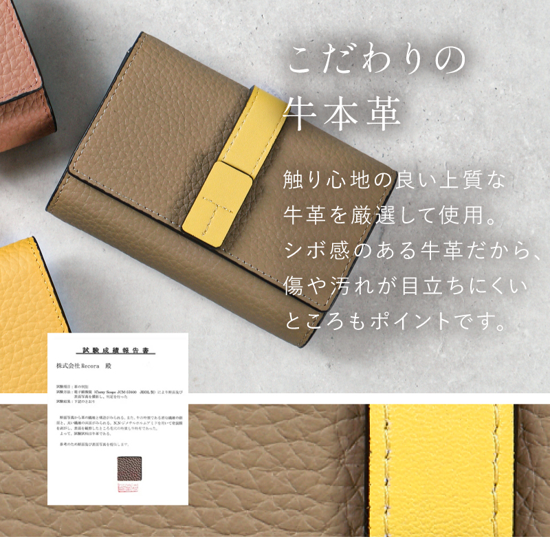【リニューアル】ミニ財布 レディース 本革 三つ折り 財布 ベルト付き じゃばら ボックス型小銭入れ カードケース コンパクト 30代 40代 50代 ラシエム | LASIEM | 27