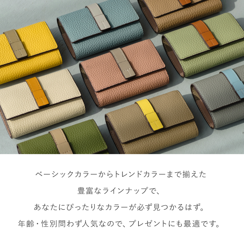 【リニューアル】ミニ財布 レディース 本革 三つ折り 財布 ベルト付き じゃばら ボックス型小銭入れ カードケース コンパクト 30代 40代 50代 ラシエム | LASIEM | 28