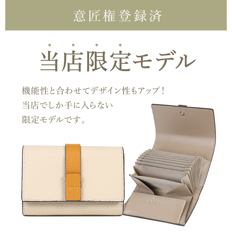 ミニ財布 レディース 本革 三つ折り 財布 ベルト付き じゃばら ボックス型小銭入れ カードケース コンパクト 30代 40代 50代 ラシエム 関連画像4