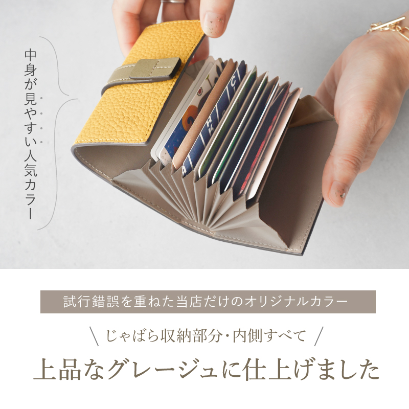 カードケース レディース 本革 三つ折り ベルト付き スキミング防止 おしゃれ かわいい 30代 40代 50代 ラシエム 関連画像3